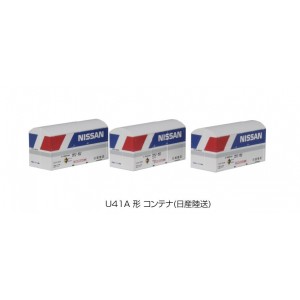 U38A Nissan Rikusou Container Set (3pk)