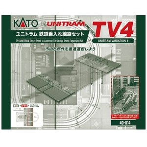 Unitram TV4 Straight Track Set